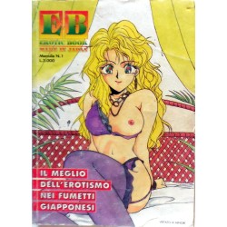 EB EROTIC BOOK N.1  EDIZIONI SIRIO